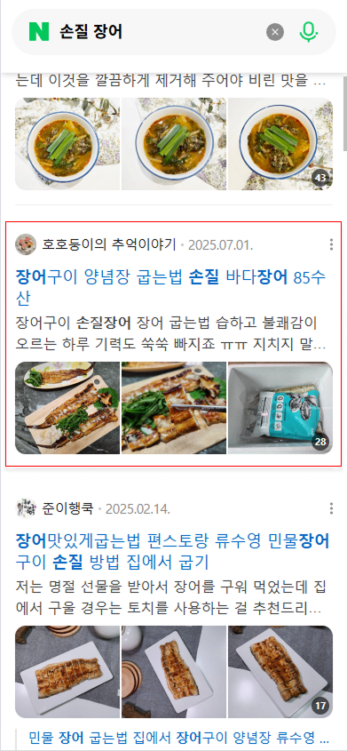 앱 유입형 예시